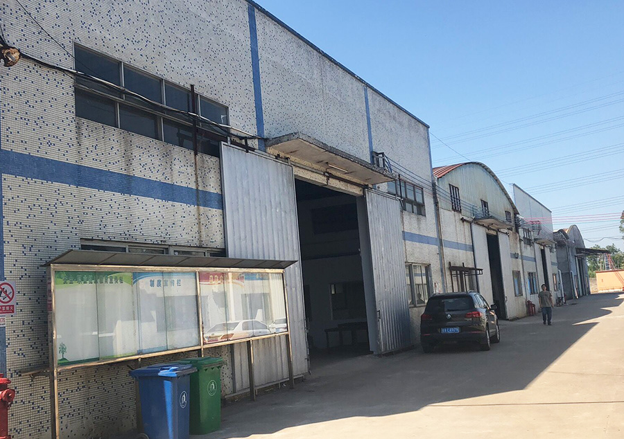 鍵（jiàn）特廠房