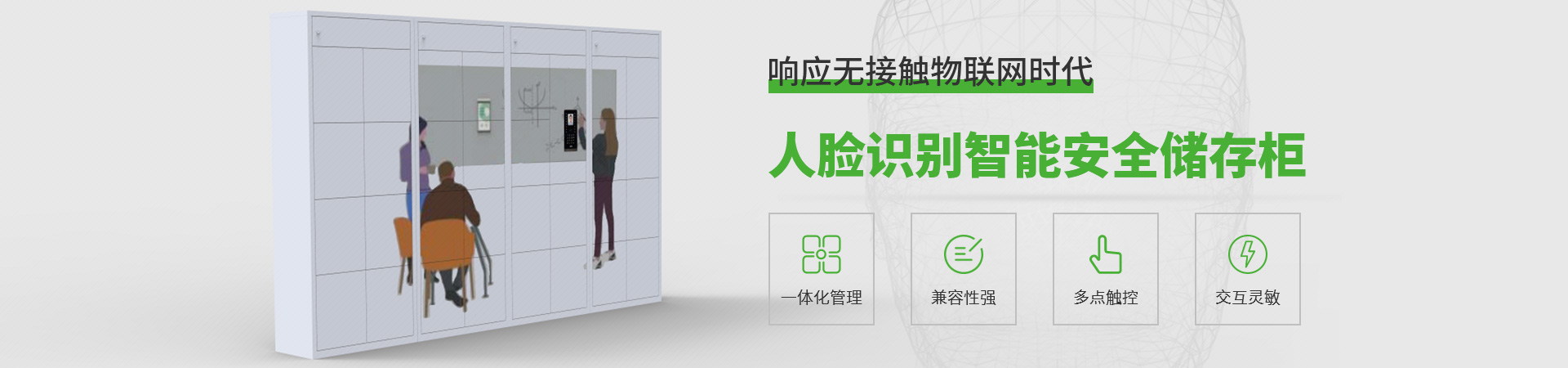 伊伊人成亚洲综合人网辦公（gōng）家具banner