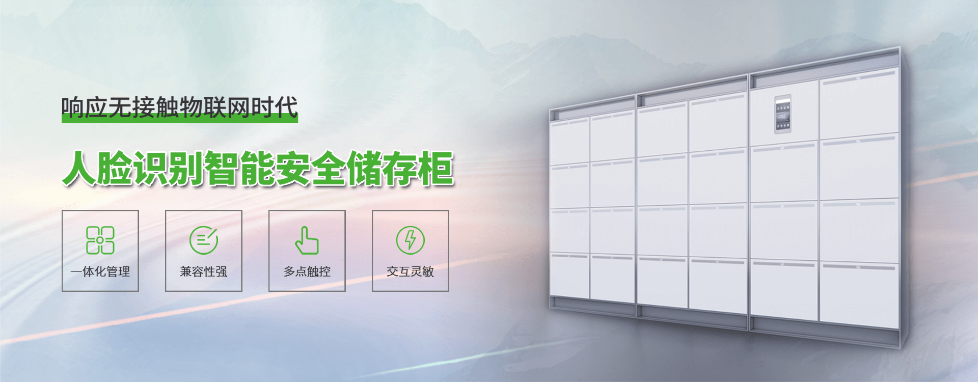 伊伊人成亚洲综合人网辦（bàn）公家具banner