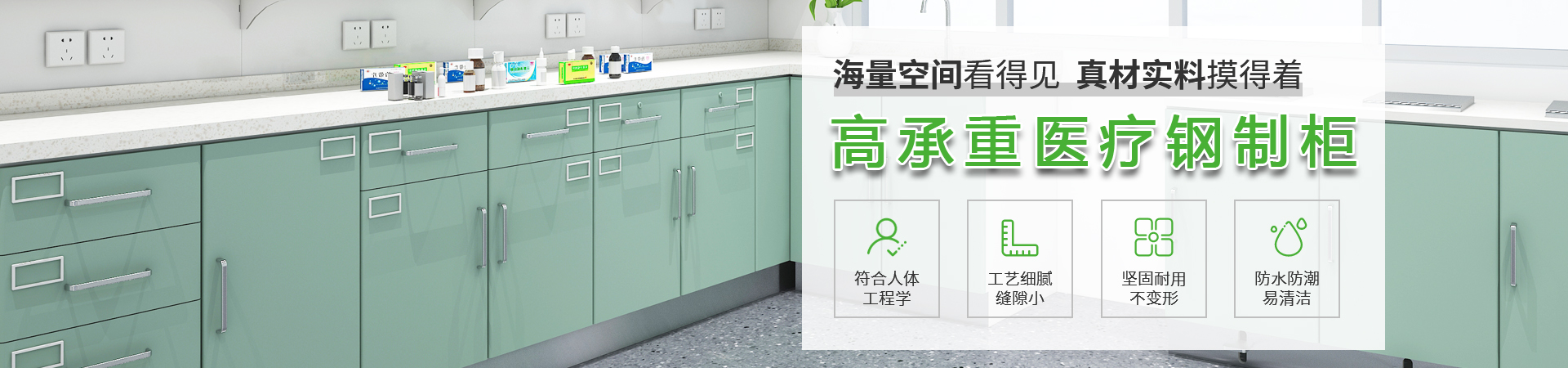 伊伊人成亚洲综合人网辦（bàn）公（gōng）家具banner
