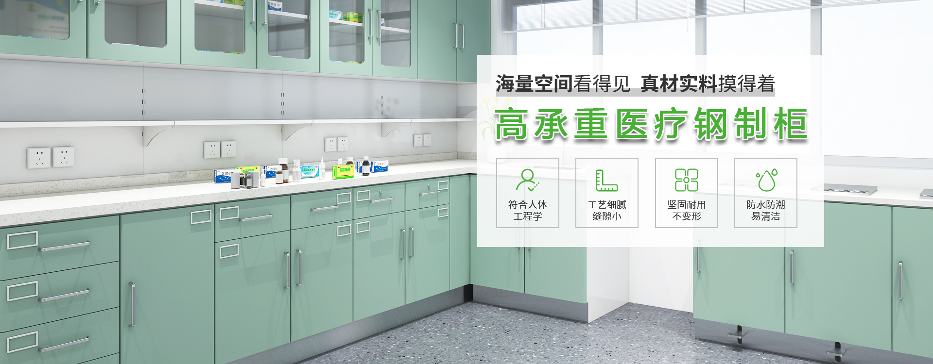 伊伊人成亚洲综合人网辦公（gōng）家具banner