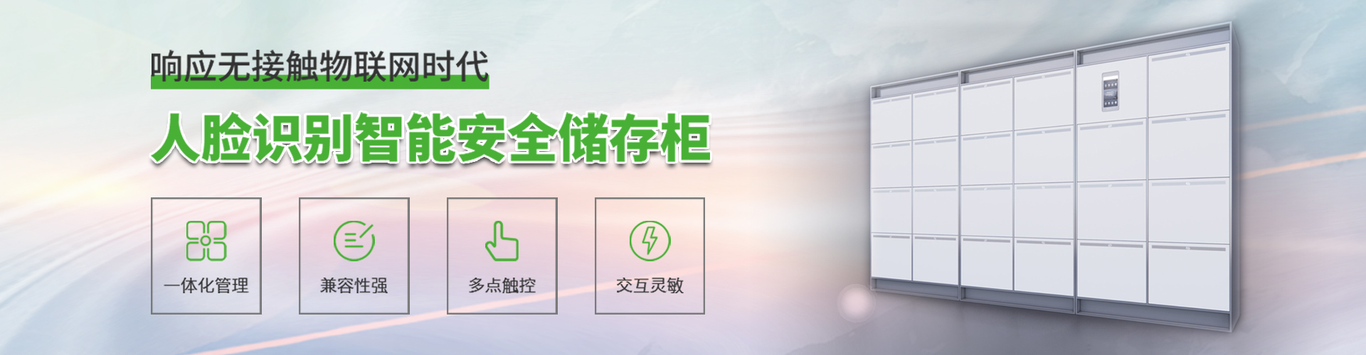 伊伊人成亚洲综合人网辦公家具banner