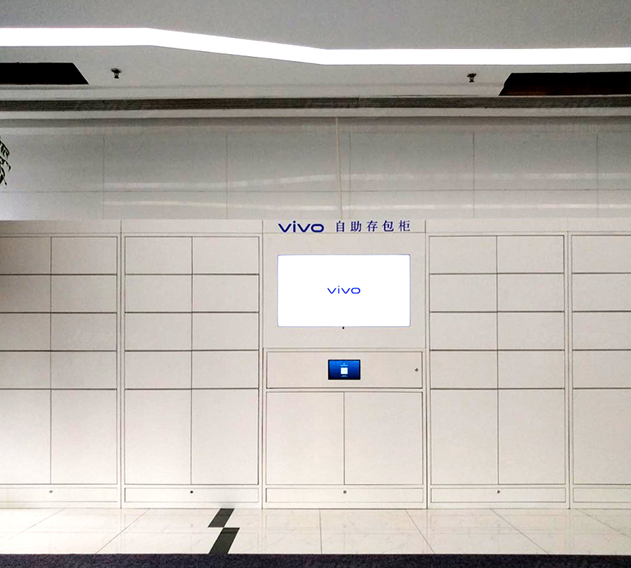智能自助存包櫃