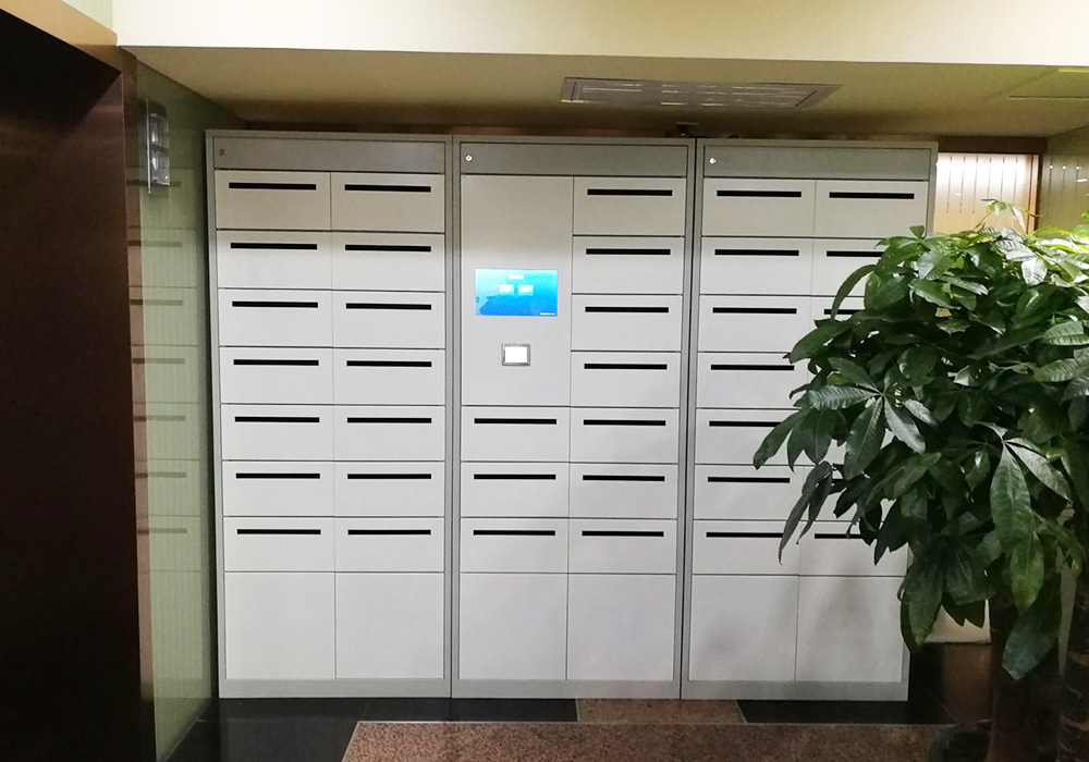 智能信報（bào）箱