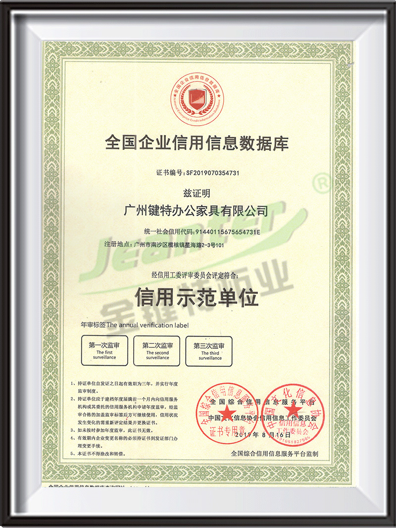 實用新（xīn）型專利證書