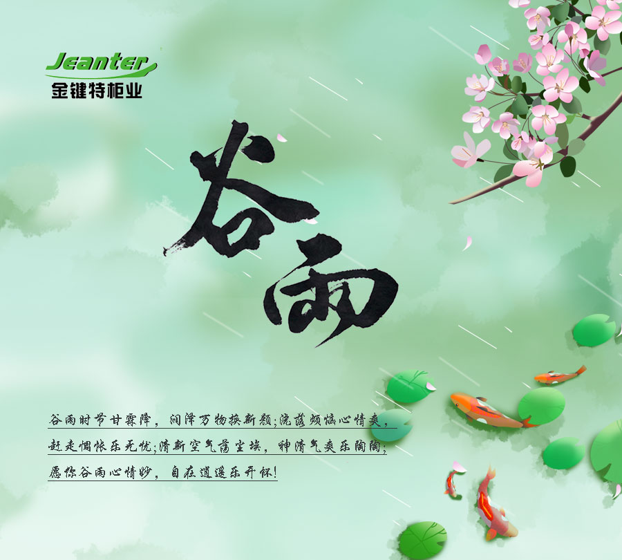 廣州伊伊人成亚洲综合人网辦公鋼櫃（guì）.jpg
