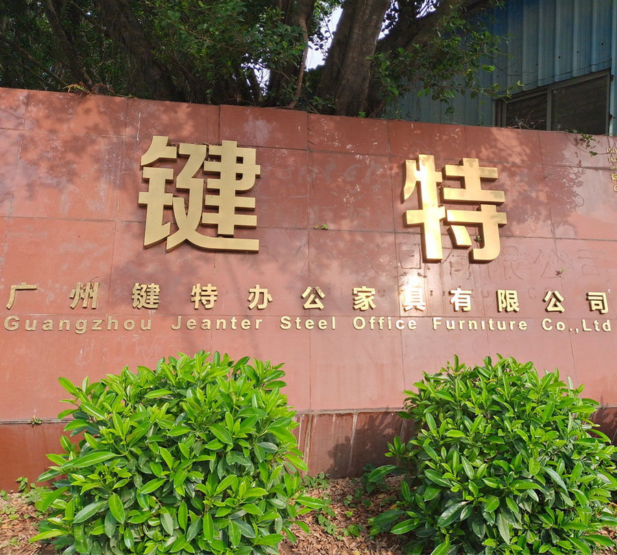 伊伊人成亚洲综合人网鋼櫃.jpg