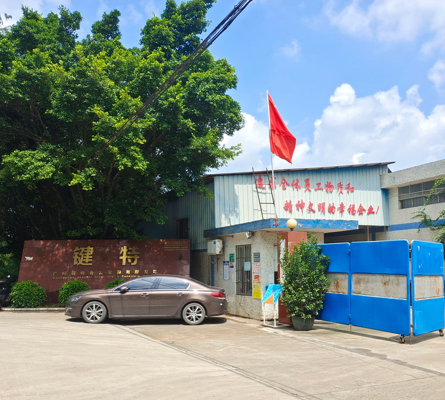 廣州伊伊人成亚洲综合人网辦公家具有限公司（sī）.jpg