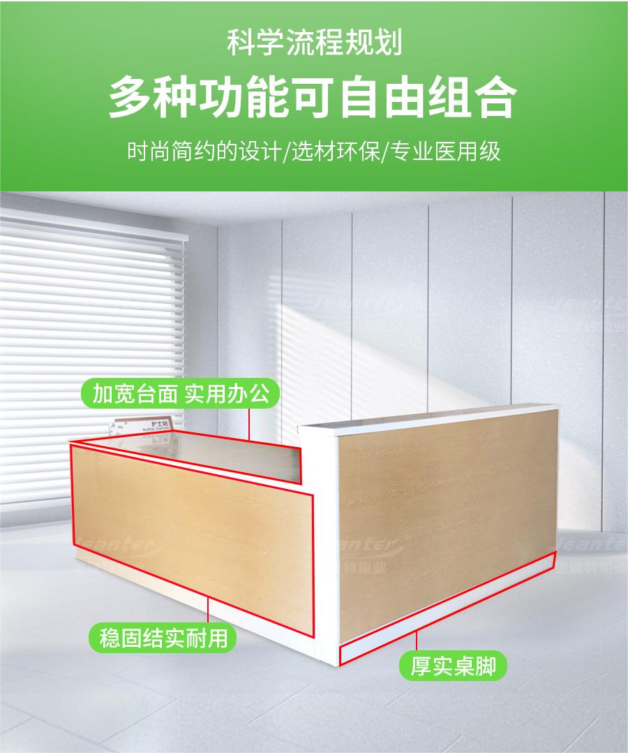 詳（xiáng）情頁_03 (2).jpg