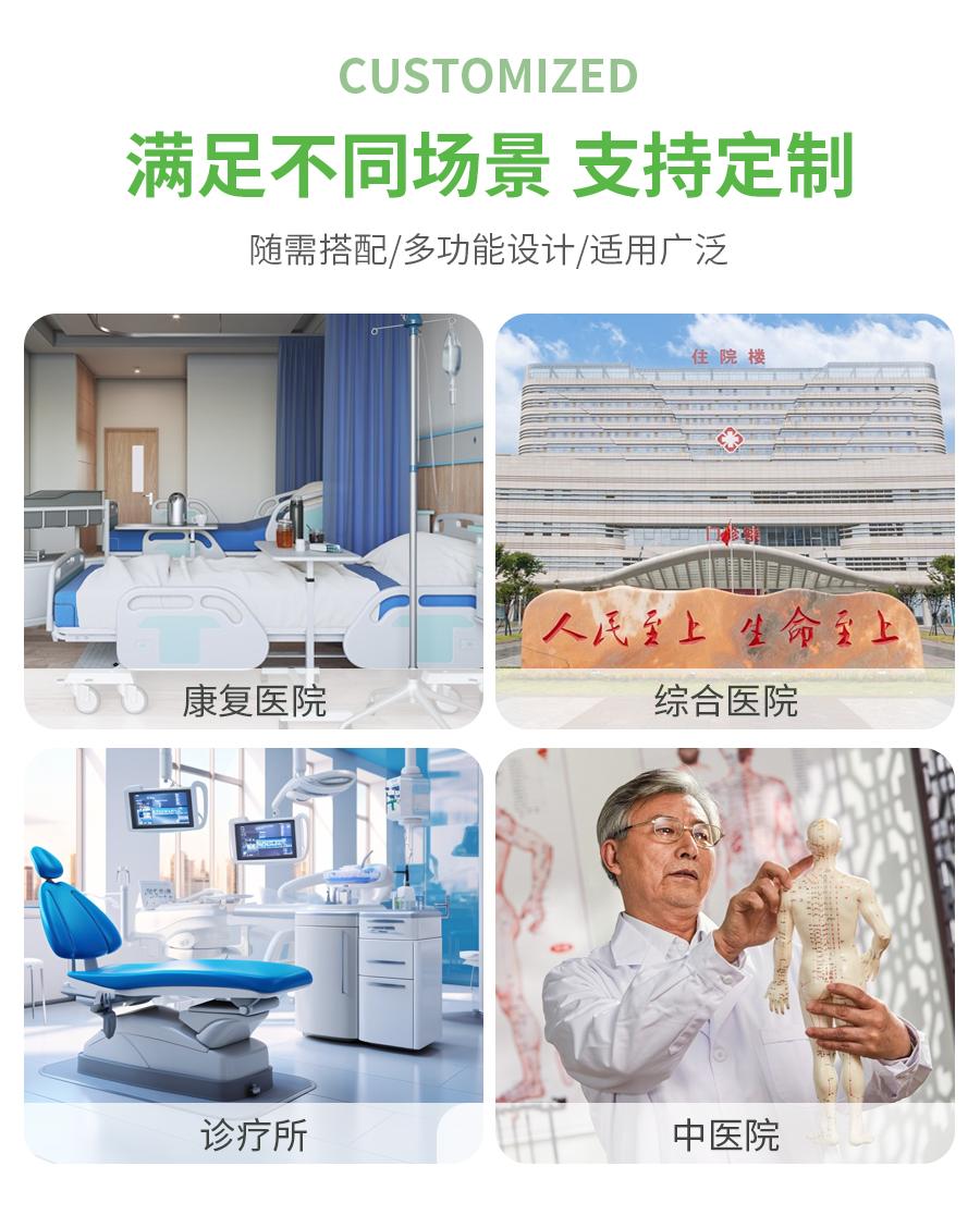 詳（xiáng）情頁（yè）_02 (4).jpg