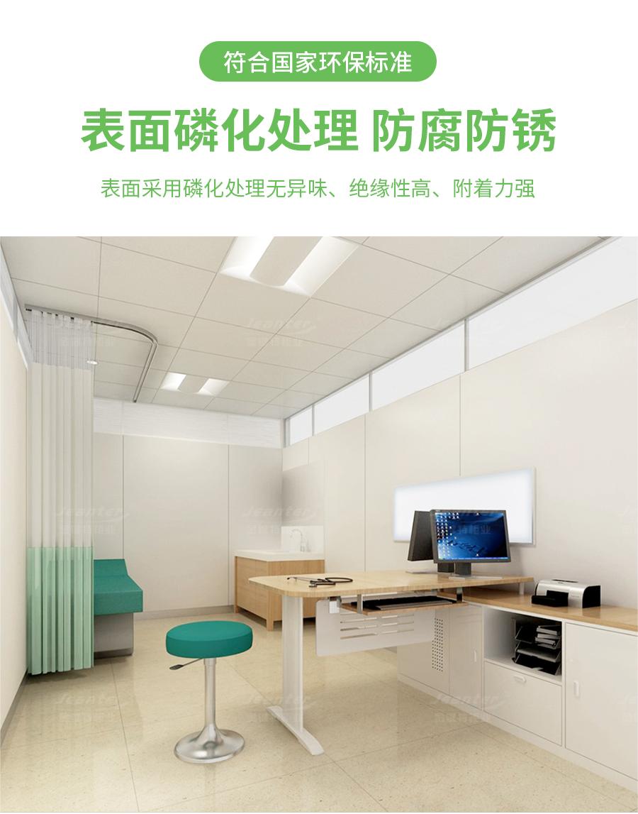 詳（xiáng）情頁（yè）_05 (16).jpg