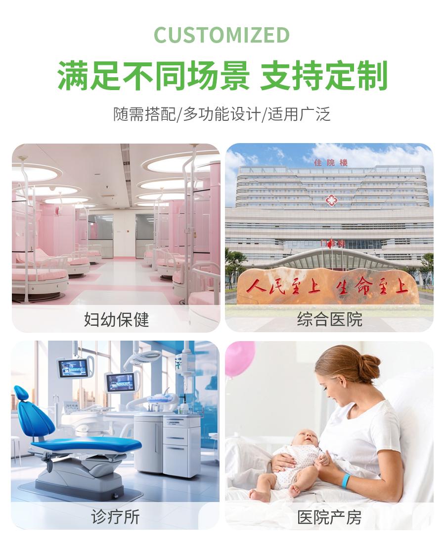詳（xiáng）情頁_02 (6).jpg