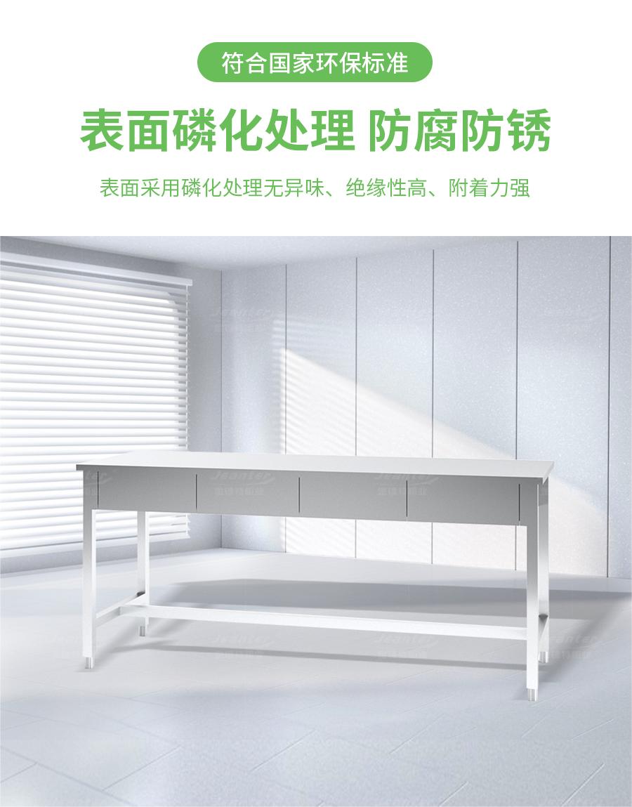 詳情（qíng）頁_05 (26).jpg