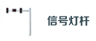 交通（tōng）信號燈杆（gǎn）