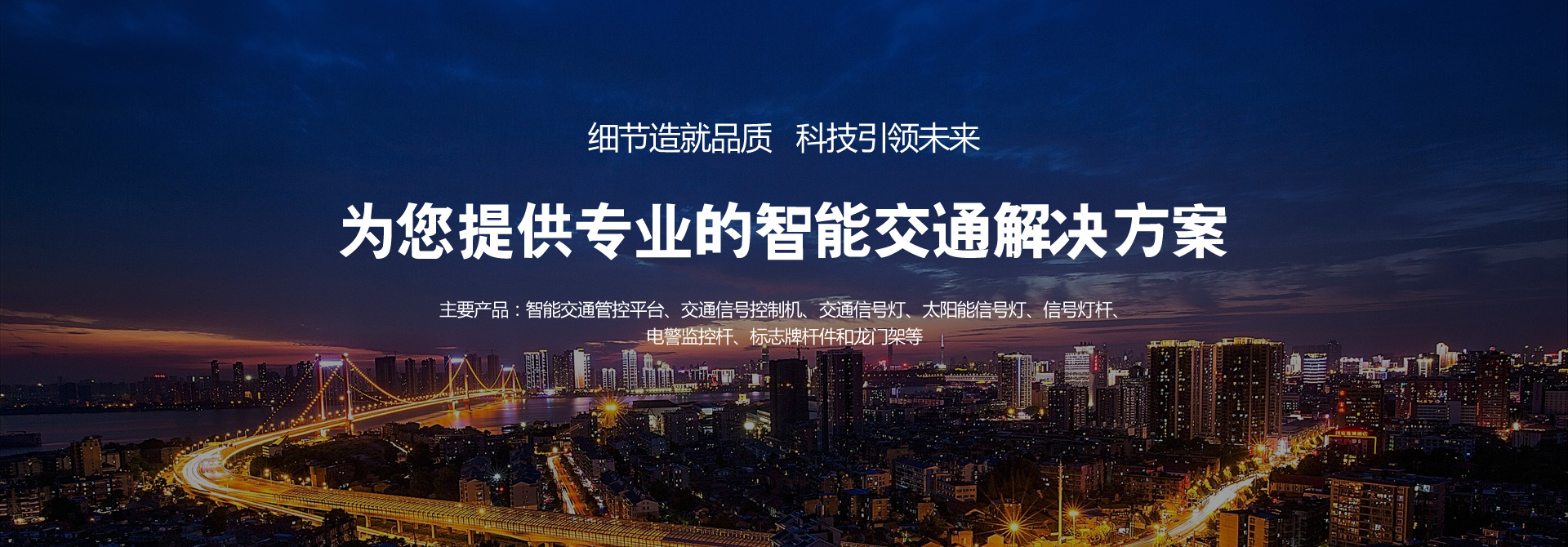 交（jiāo）通信號燈（dēng）-杆件信號機專