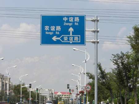 交通標誌（zhì）牌杆件