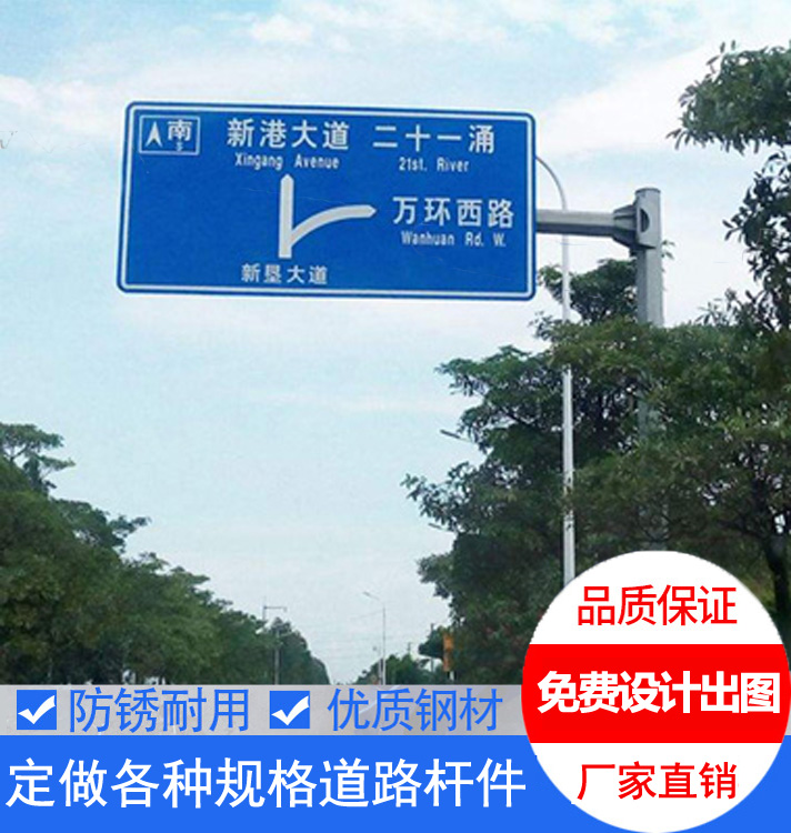 L型八角標誌杆（gǎn）