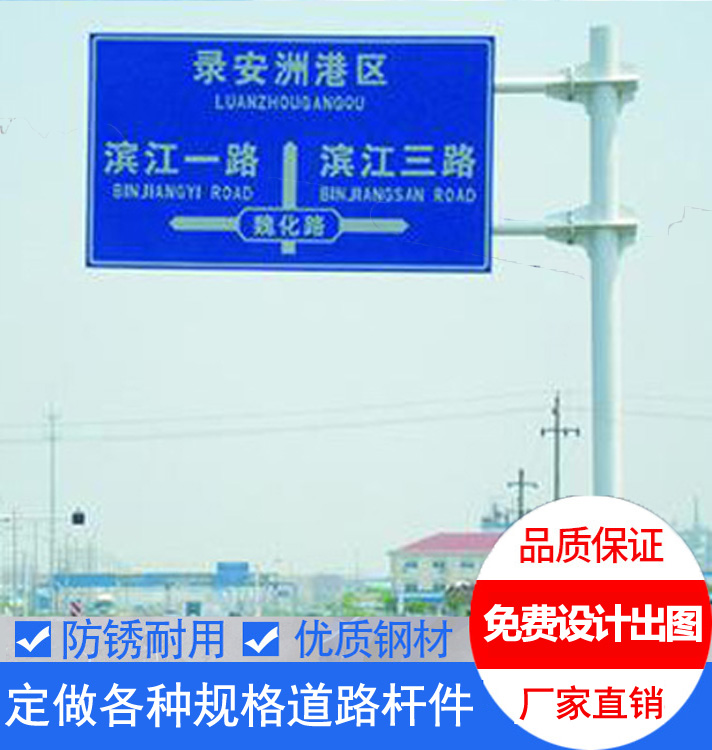 F型雙懸臂圓柱標誌杆（gǎn）