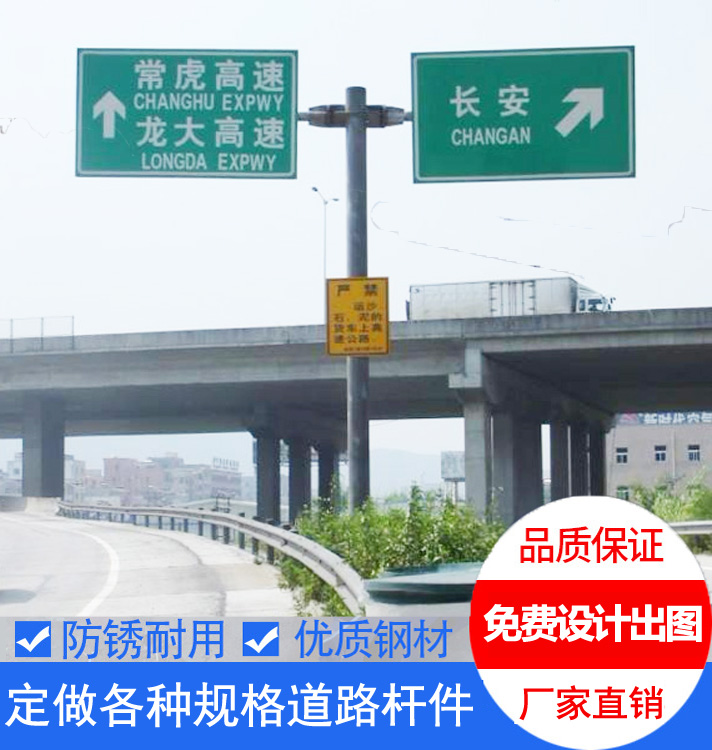 T型單懸臂圓柱標誌（zhì）杆