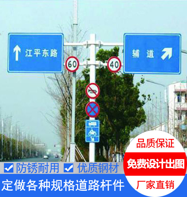 T型（xíng）雙懸臂（bì）圓柱標誌杆