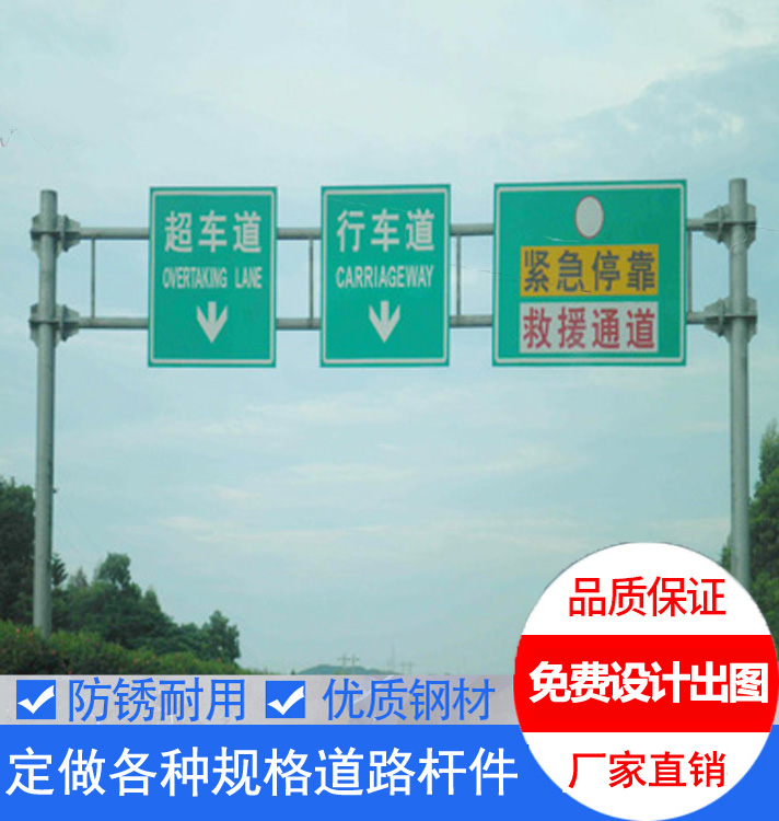 門（mén）架標誌牌杆