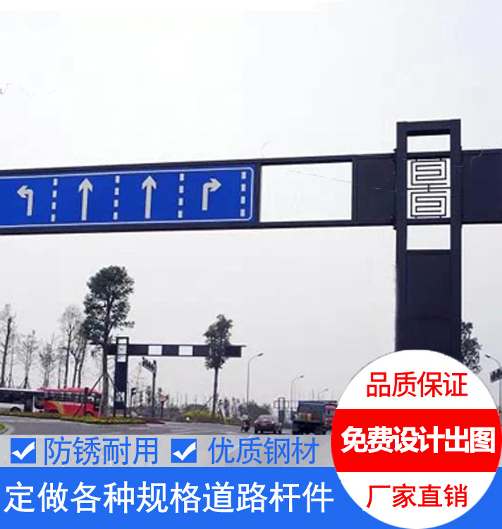 框（kuàng）架式交通標（biāo）誌牌杆