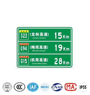 距（jù）離（lí）終點預告標誌（zhì）牌