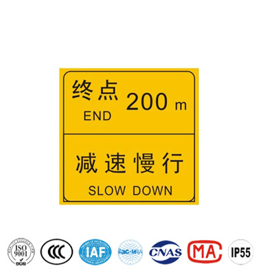 距離路（lù）程交通標誌牌