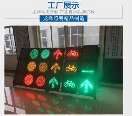 交（jiāo）通信號燈源頭廠家