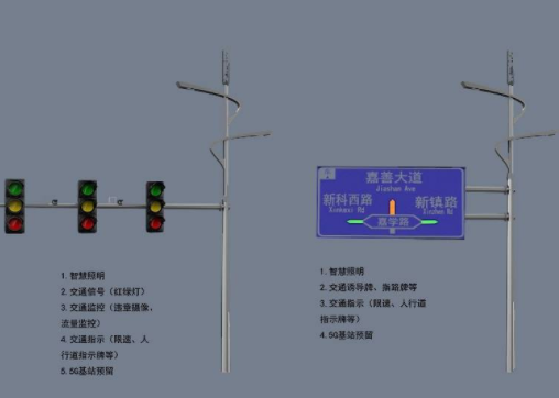 交（jiāo）通信號燈一體合杆生產