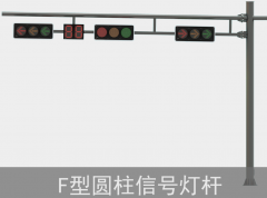 交通道（dào）路杆件：生產製作要求有哪些？