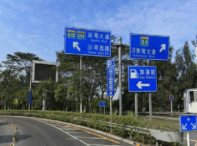 交通（tōng）標誌（zhì）杆