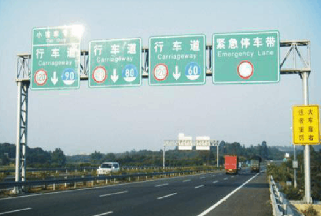 交通標誌杆（gǎn）件