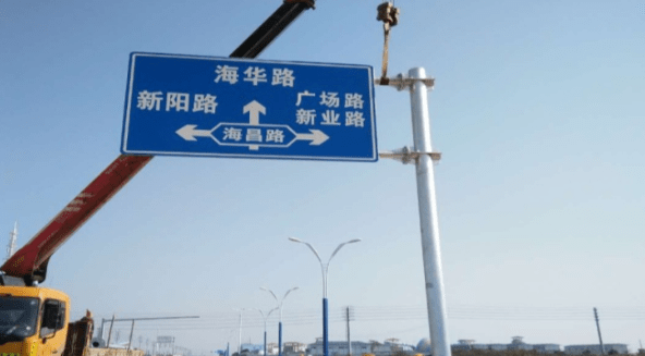 交（jiāo）通標誌（zhì）牌下緣距離車道